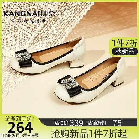 康奈真皮浅口单鞋女士一脚蹬秋季新款水钻鞋子方跟办公室通勤女鞋商品大图