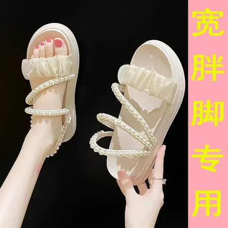 宽胖脚凉鞋女两穿凉拖鞋2023夏季新款仙女风配裙子外穿水肿孕妇鞋商品大图