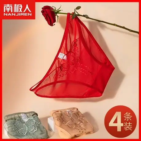 蕾丝内裤女本命年红色无痕薄款透气女生纯欲性感低腰女士三角裤DF商品大图