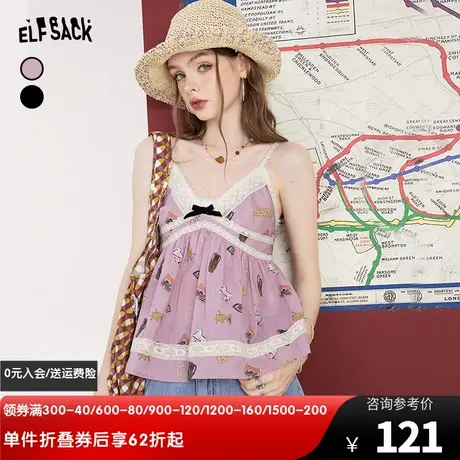 妖精的口袋辣妹吊带小背心女2023夏季新款性感内搭外穿甜辣无袖潮图片