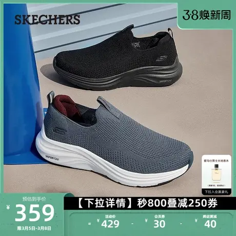 Skechers斯凯奇男鞋一脚蹬健步鞋网面休闲鞋厚底回弹通勤运动鞋商品大图