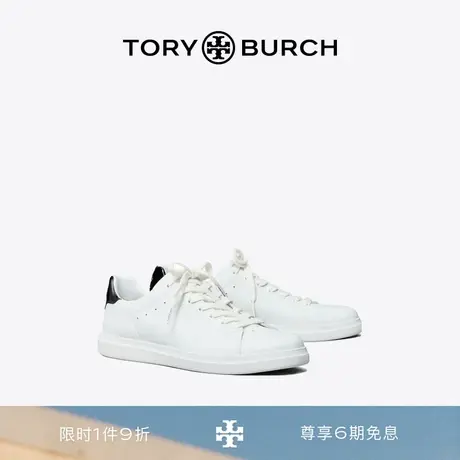 TORY BURCH 汤丽柏琦 系带小白鞋运动鞋 82776图片