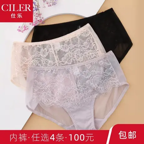 仕乐女士性感蕾丝内裤纯棉全棉底裆中腰大码短裤夏季薄款三角裤女商品大图
