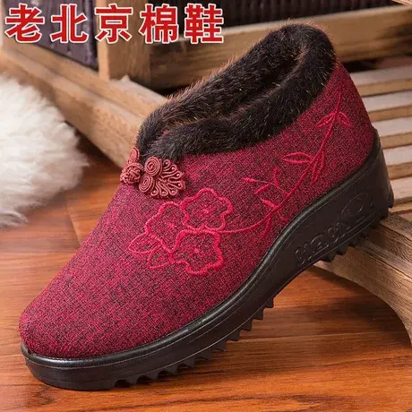 奶奶鞋女老北京布鞋旗舰店官方冬季加绒老年老人棉鞋红色保暖鞋子商品大图
