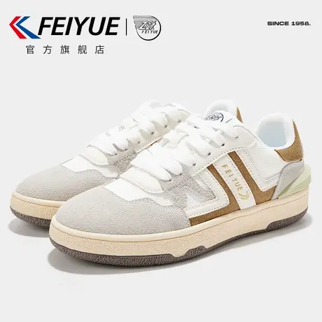 feiyue/飞跃休闲鞋女鞋春夏款透气百搭德训鞋复古情侣款板鞋潮413图片
