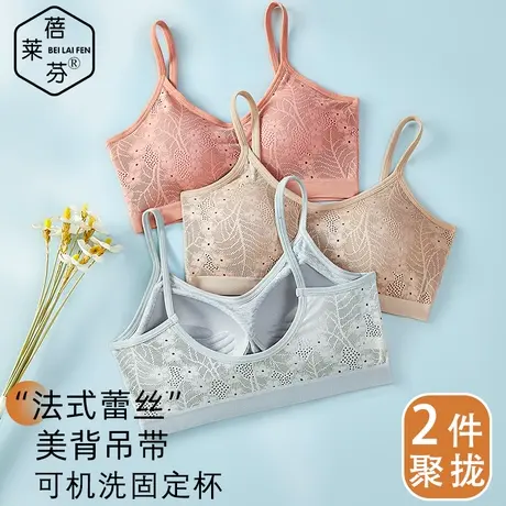 蕾丝性感少女内衣女夏学生高中生运动文胸美背聚拢一体背心式抹胸商品大图