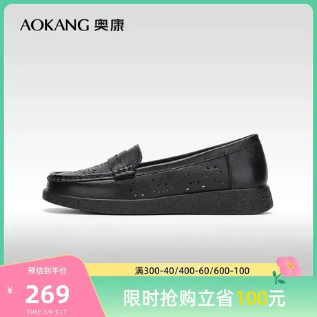 【门店发货】奥康女鞋春季新款真皮镂空透气低跟中老年单鞋图片