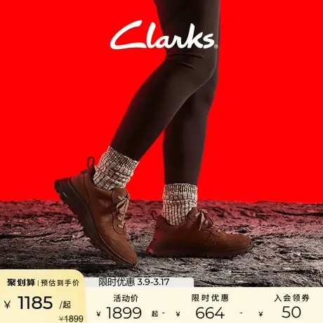Clarks其乐ATL系列女鞋户外登山防滑耐磨防泼水舒适休闲鞋图片