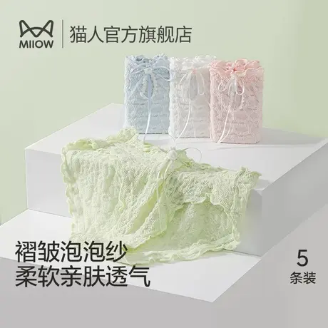 猫人内裤女士冬季新款透气纯棉裆抑菌性感日系蕾丝少女三角裤女商品大图