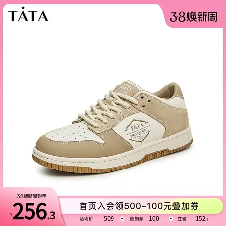 Tata他她休闲板鞋男士运动简约潮流撞色小白鞋2023秋新款VYV01CM3商品大图