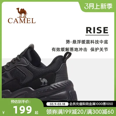【星陨】骆驼男鞋春季新款男士运动鞋户外徒步鞋时尚休闲女老爹鞋商品大图