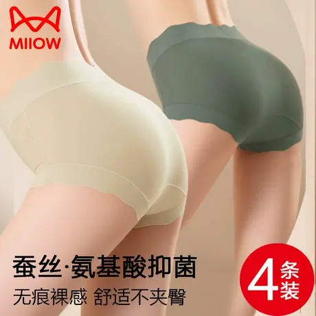 猫人内裤女士无痕莫代尔中腰短裤头运动不夹臀夏季薄款冰丝三角裤商品大图