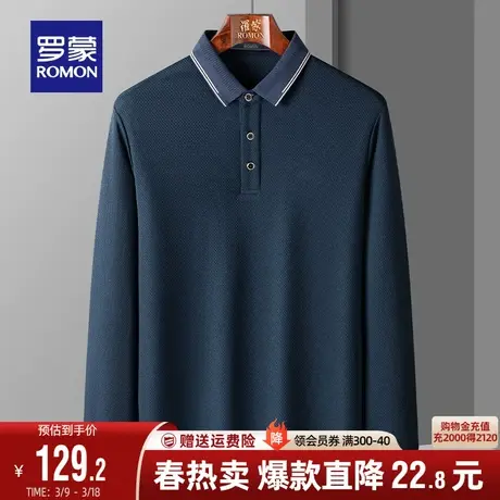 罗蒙T恤男士弹力长袖2024春季新款商务休闲百搭简约翻领polo衫男图片