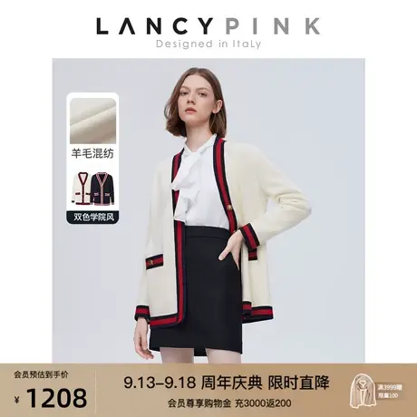 【意大利设计】朗姿开衫高级感设计感流行2023年春季新款毛针织衫图片