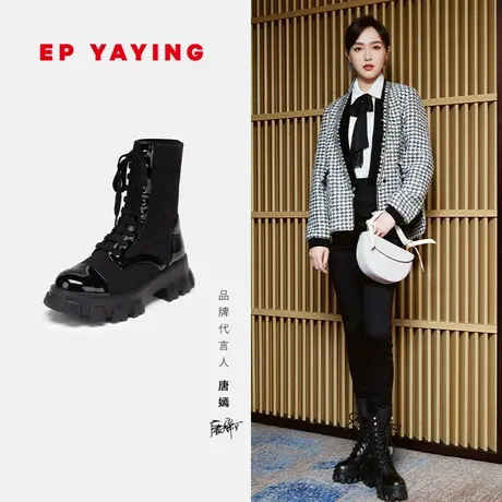 [唐嫣同款]EP雅莹女鞋 升级飞织英伦厚底马丁靴 商场同款XJ03A图片