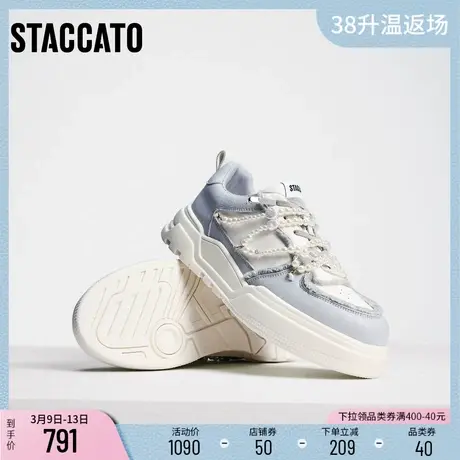 思加图新款美式复古面包鞋板鞋厚底增高休闲鞋女S3026CM3商品大图