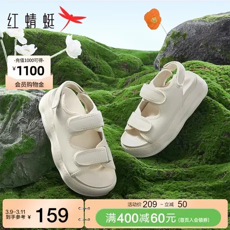 红蜻蜓厚底运动凉鞋女夏季白色女鞋户外增高休闲面包沙滩鞋图片