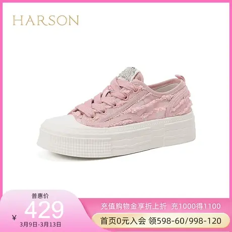 哈森2023年夏季新款时尚休闲网面百搭运动鞋潮流女板鞋HWC230183商品大图