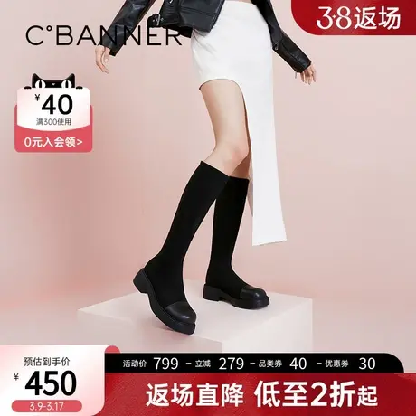 千百度女鞋秋冬新款长靴弹力靴/袜靴云朵厚底瘦瘦靴高筒真皮图片