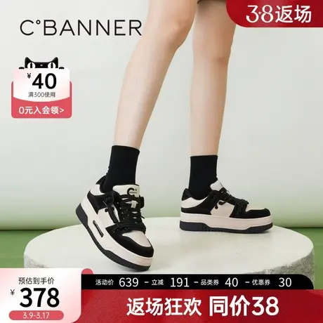 千百度女鞋春季新款休闲板鞋拼接丑萌厚底增高运动鞋熊猫鞋图片