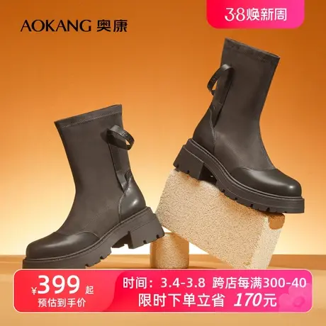 【门店发货】奥康女鞋 2023冬季新款美拉德风时装靴拼接烟筒靴酷图片