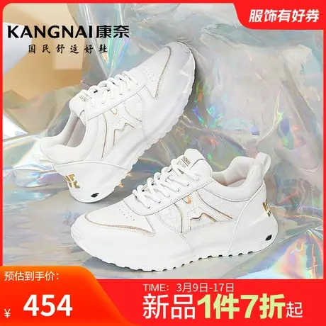康奈男鞋官方正品春秋运动休闲皮鞋百搭耐磨皮鞋运动青年低帮好鞋商品大图