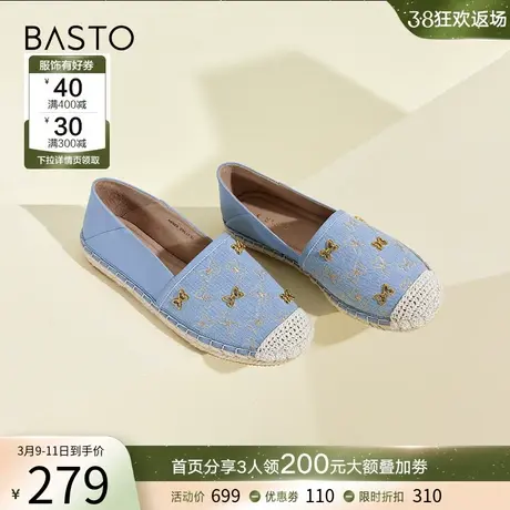 百思图夏季新款懒人一脚蹬渔夫鞋布鞋平底圆头女单鞋A6323BA3图片