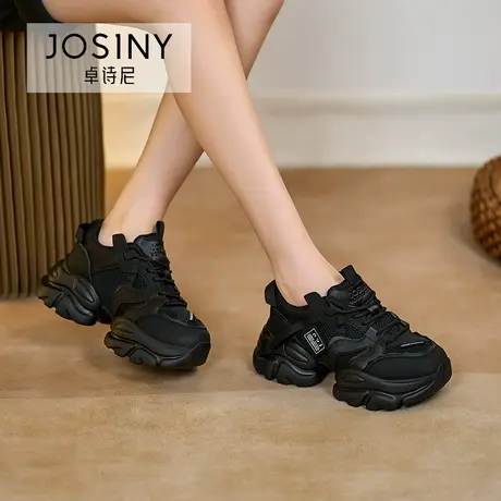 卓诗尼简约秋季新款时尚厚底老爹鞋女舒适百搭透气增高休闲运动鞋商品大图