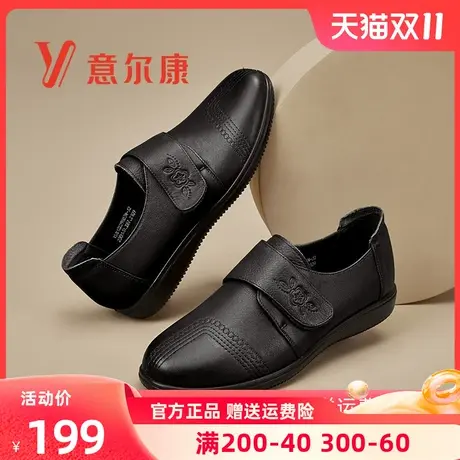 意尔康女鞋春新款软底皮鞋真皮中老年平底单鞋女妈妈鞋闰月鞋防滑图片