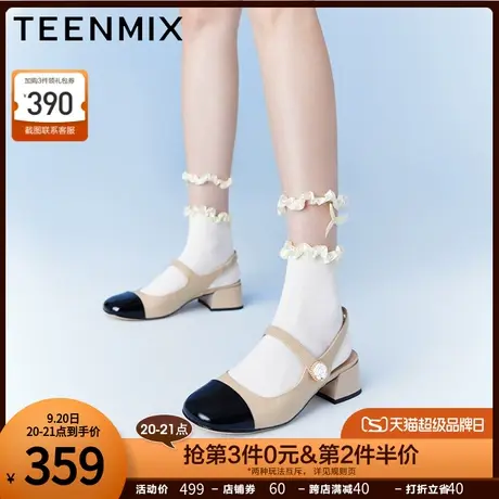 天美意法式复古包头后空凉鞋女粗跟凉鞋高跟鞋2023夏新款AM002BH3图片