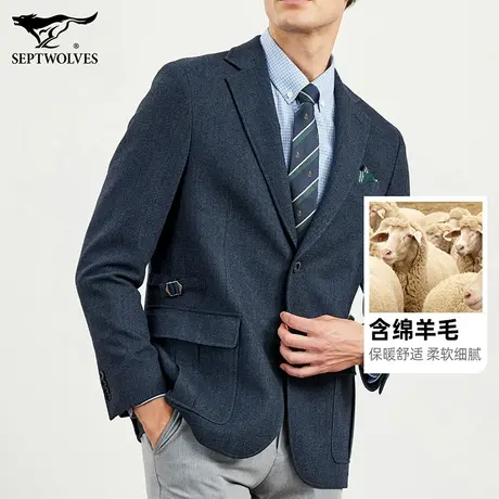 七匹狼高端西服男春秋季新品商务弹力休闲西装男士含羊毛便西外套图片