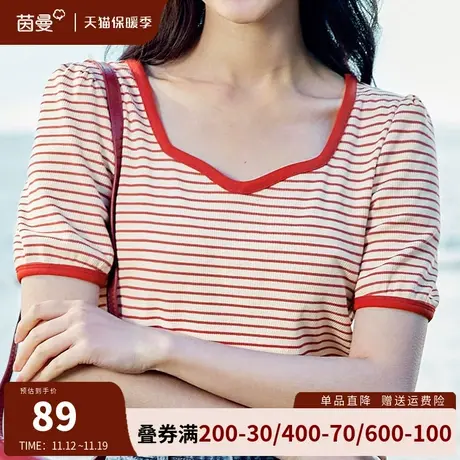 茵曼旗舰店条纹短袖T恤女2023夏季新款修身显瘦短款正肩锁骨上衣商品大图