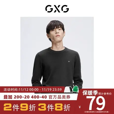 【新款】GXG男装 冬季保暖男休闲舒适低领圆领毛衫男GHC120019H图片