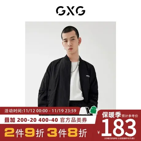 GXG男装 [新尚]2023年秋季新品商场同款城市观星者系列夹克黑商品大图