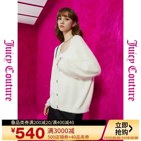 Juicy Couture橘滋秋女2023年新款白月光温柔绒感金扣开襟毛衫图片