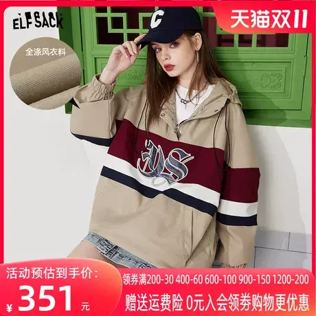 妖精的口袋撞色拼接山系套头外套女2023春季新款户外连帽宽松休闲图片
