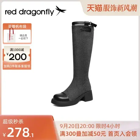 红蜻蜓牛仔时装靴2023冬季新款女鞋时尚撞色长筒靴显瘦厚底机车靴图片