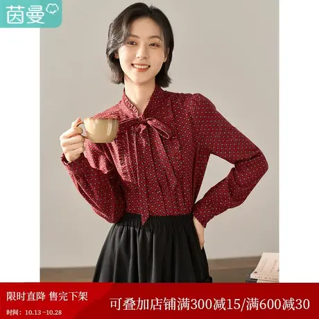 【商场同款】茵曼2023冬女装新款田园立领系带印花长袖衬衫衬衣商品大图