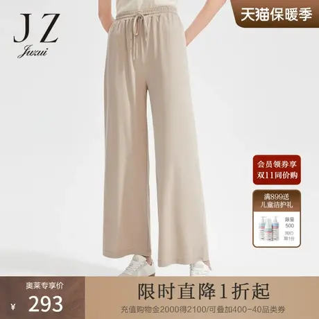 JZ玖姿针织长腿裤女装2022夏季新款高弹轻松感松紧腰休闲阔腿裤薄商品大图