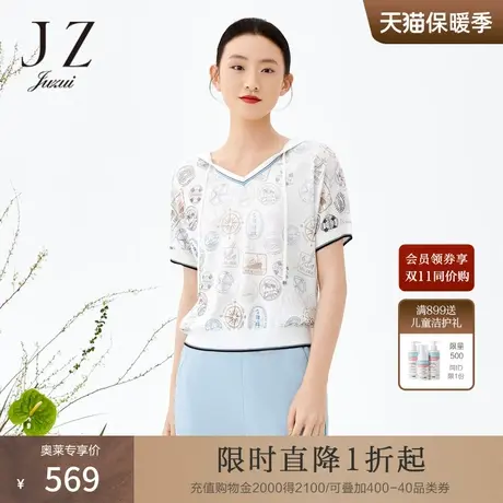 JZ玖姿商场同款单上衣女2023夏季新款轻松感印花针织衫JWCX31235图片