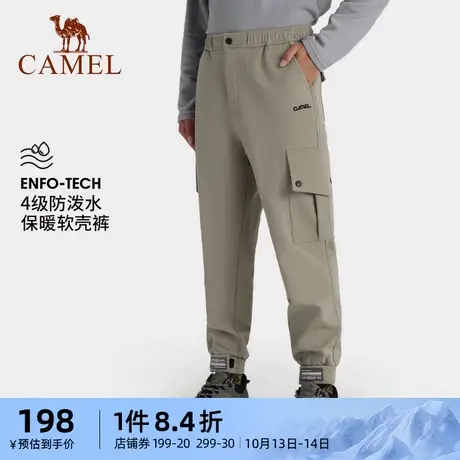 骆驼男装软壳裤男款秋冬户外防风防泼水束脚加绒加厚冲锋裤卫裤商品大图