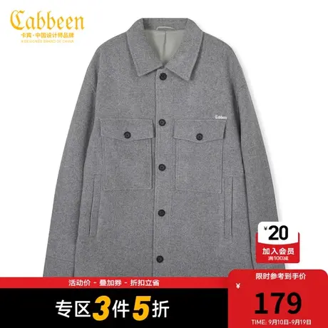【清仓】卡宾男装潮流休闲毛呢大衣秋冬新款舒适保暖外套商品大图