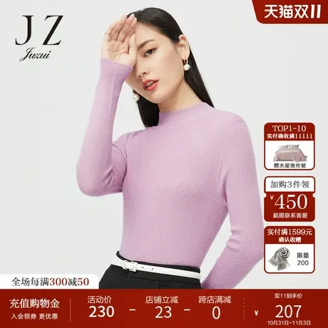 【断码秒】玖姿奥莱冬季新款羊毛针织修身打底衫亮丝女毛衣商品大图