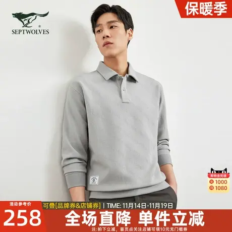 七匹狼长袖polo衫男士2023新款秋季休闲中年爸爸灰色暗纹翻领T恤图片