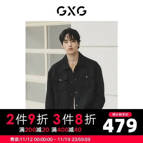 【龚俊心选】GXG男装 城市定义双色波纹提花肌理翻领夹克外套商品大图