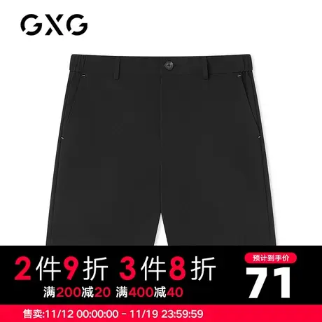 GXG男装 夏季简约直筒黑色时尚休闲百搭穿搭潮短裤GC122693E图片