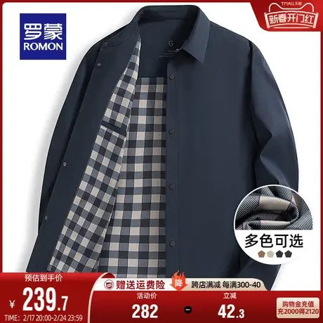 罗蒙男士商务休闲爸爸装行政夹克2024春季新款百搭短款翻领外套男商品大图