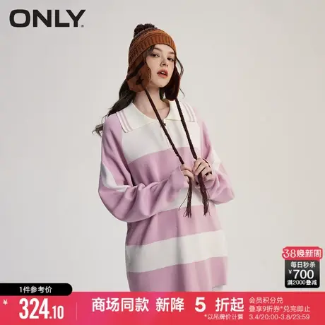 ONLY秋季设计感休闲拼接条纹Polo领针织衫女|124124002商品大图