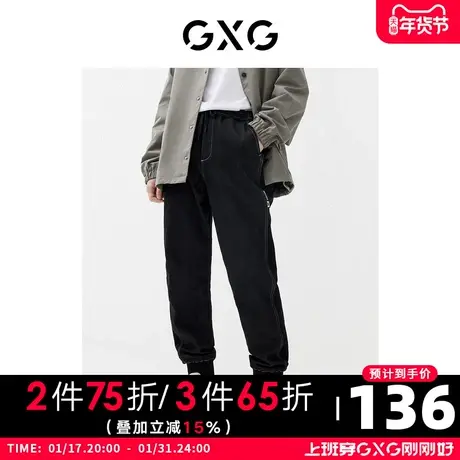 GXG男装【生活系列】22年秋季商场同款春日公园系列休闲裤图片