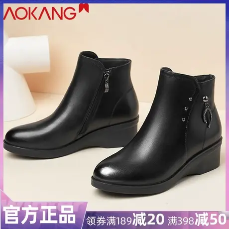 奥康女鞋2024冬季加绒坡跟保暖真皮中老年妈妈皮棉鞋休闲牛皮短靴图片